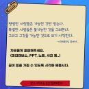 기버드림