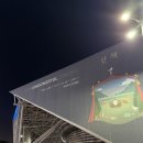 11650-13-10-11 | [김동률 콘서트 후기] 4년 아닌 2년 만의 산책! KSPO 돔 1층 5구역 13열 10,11번 시야 후기 + 주차팁