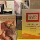 한류관 | 강남 청담 안티에이징케어 잘하는 뷰티블르바드 청담피부관리 청담동에스테틱 후기(+전/후 사진)