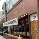 카멜커피1 - 동작구 양녕로36길 12 | 카멜커피1