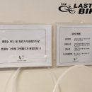 에브리데이플라워24시무인꽃집