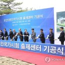 보건의료인국가시험출제센터