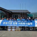 K-water 소양강댐지사 이미지