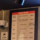 석탑로41번길 | 부여 60계치킨 크크크 치킨 뜻 ㅋㅋㅋ