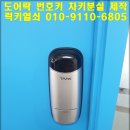 석계열쇠