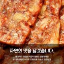 상주한가네닭발편육
