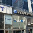 김은영내과의원 이미지