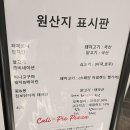수채캘리 & 시 한줄 | [부천 피자 맛집] 캘리파이피자 본점 재방문 후기