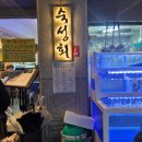 반포대로 81 이미지