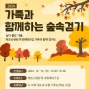 태조산청소년수련관 이미지