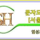 울산건축교육원 이미지