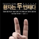 바비노