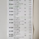 문성세탁 이미지