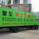 남구-060 이미지