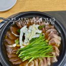 무실동나주곰탕 | [원주] 원주 무실동나주곰탕 반반수육 송꽐라로드 무실동맛집 솔직 방문후기