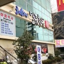 BTS 뷔도 다녀간, 1++ 해운대 일품한우 점심특선 한우불고기 후기