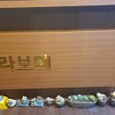 해림바디케어