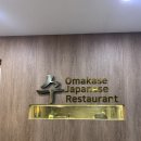 다향새우 | 판교역 점심회식 추천 | 수요리식당 오마카세 런치코스 솔직후기!