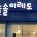 다대동 낫개테마거리 이미지