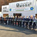 마을농장 이미지