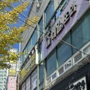 네일 또 와 이미지