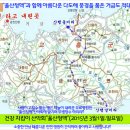 고흥반도 거금도 적대봉 다도해 아름다운 비경을 품은 봄맞이 섬 정기산행(3월1일.일요일) 이미지