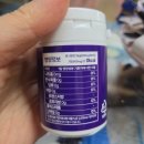 민들레약국 | 우먼정 내돈내산 찐후기 뱃살빼는방법 고민하다 4주 먹어본 솔직후기