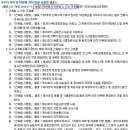 신두2리 경로당 이미지