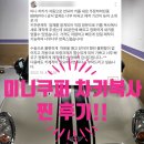 서울 미니쿠퍼 차키 분실 진짜 후기 전국 차키복사