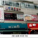 군포-산본-2016 이미지