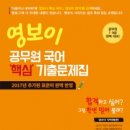 행복영과