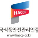 엘지이노텍 (주)