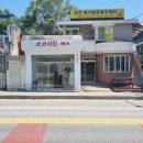 코코헤어라인 - 영덕군 | 코코헤어라인