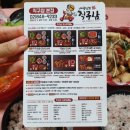 직구삼 대림 신길점 이미지