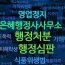 은혜행정사사무소 이미지