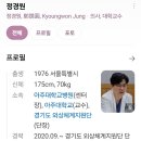 아주대학교병원 권역외상센터 | 정경원 교수 최근 소식 (아주대학교병원 외상센터 과장)