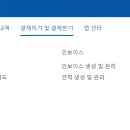 이터스 이미지