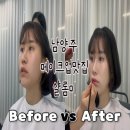 샬롬피부샵 | [남양주메이크업] 별내 메이크업 헤어 잘하는 곳, 샬롬미메이크업헤어 방문 후기