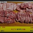 제주뒷고기동두천점 이미지