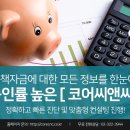 씨앤씨컨설팅 이미지