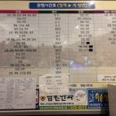 장계터미널 이미지