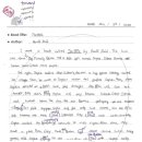 언북초등학교 이미지