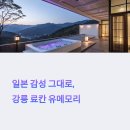 유메모리