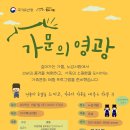 가족체험 이미지