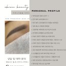 에이브로우 이미지