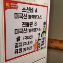 롯데식육대리점 네이버블로그