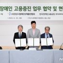 (사)안산시장애인단체총연합회 이미지