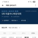 하나골프존