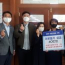 동면 행정복지센터 이미지