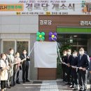 호암LH행복주택경로당 이미지